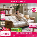 全友家居 现代简约布艺沙发床一体两用直排式折叠沙发客厅家用111116