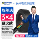 民兴电缆 4平方铜芯电线 YJV电缆耐火电力国标硬线铜线延长线 ZCN-YJV-3*4-100m