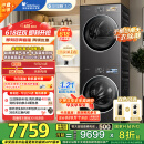 小天鹅（LittleSwan）洗烘套装 10KG滚筒洗衣机+变频热泵烘干机 纯平全嵌【小乌梅3.0】TG10VE40+VE40 家电国家补贴20%