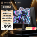 KTC 24.5英寸260Hz升降旋转FastIPS原生240Hz广色域HDR400亮度显示屏电脑显示器国家补贴H25T7-3代