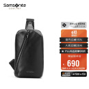 新秀丽（Samsonite）胸包男士时尚斜挎包休闲简约软牛皮腰包男士礼物TK9*09002运动