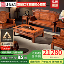 善匠良品 红木家具非洲花梨（学名：刺猬紫檀）实木沙发 新中式财源滚滚沙发 别墅家具 123六件套(1三1双1单2边几1茶几)