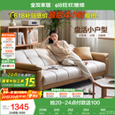全友家居 现代简约布艺沙发床一体两用直排式折叠沙发客厅家用111116