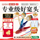 惠百施（EBISU）65孔宽头软毛牙刷成人超高效Pro+护龈抗敏清口气4支颜色随机