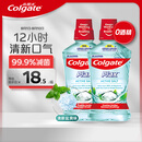 高露洁（Colgate）【孙颖莎同款】清爽海盐精油进口漱口水1000ml含氟深层清洁自营