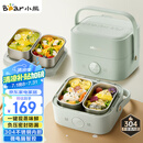 小熊（Bear）电热饭盒 加热饭盒 保温饭盒可加热 双层四胆办公室蒸煮热饭神器可预约上班族加热便当盒DFH-G16W7