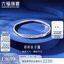 六福珠宝 铂950碎碎冰铂金手镯实心闭口镯计价G07TBPB0017 60mm-约23.53克