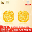 中国黄金18K金拉丝小方糖黄金耳钉女款耳饰520情人节礼物送女友送老婆 18K金方糖耳钉 约0.45g+品牌礼盒