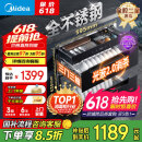 美的（Midea）暖阳消毒柜嵌入式家用 厨房餐具碗柜碗筷茶杯茶具 紫外线 110L三层大容量【国家补贴】110HQ2pro