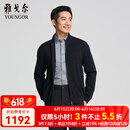 雅戈尔（YOUNGOR）毛衫男士秋冬青年男毛衫羊毛混纺拉链款羊毛衫商场同款 藏青YWHR615214FKA M 100cm