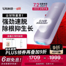 Ulike Air4【2025全新升级】蓝宝石冰点脱毛仪女士刮毛刀剃毛器私处美容仪男士送礼生日礼物送女友 【京东快递】Air4水晶紫