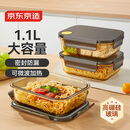 京东京造 饭盒 学生上班族高硼硅玻璃便当盒微波炉保鲜盒（无分格1100ml）