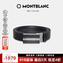 万宝龙MONTBLANC牛皮板扣自动扣黑色单面腰带皮带3cm 118421 礼物