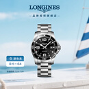浪琴（LONGINES）瑞士手表 康卡斯潜水系列 机械钢带男表L37424566