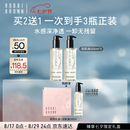 芭比波朗（Bobbi Brown）清透舒盈洁肤油200ml*3优享套组 卸妆油 七夕情人节礼物
