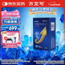 【原研药】万艾可 枸橼酸西地那非片 100mg*12片/盒 男科用药小蓝片