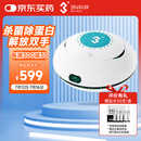 3N芮净硬镜护理仪ok镜自动清洗器RGP角膜塑形镜清洗器除蛋白仪