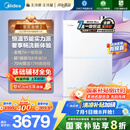 美的（Midea）【无冷感M10S】16L燃气热水器天然气安睡1级能效无冷凝管恒温增压国家补贴20%JSLQ27-M10S Max