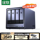 绿联私有云DXP4800 Plus 16G内存四盘位NAS网络存储 个人云硬盘家庭服务器 万兆网口 适用iPhone16