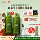 悦木之源（Origins）菌菇水200ml灵芝精华爽肤水化妆品套装补水湿敷保湿喷雾生日礼物