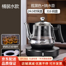 曼众全智能自动上水烧水壶全自动一体家用底部抽水电热水壶恒温茶台泡 1.2L 黑色(接桶装水) 不锈钢盖款