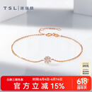 谢瑞麟18K金钻石手链彩金玫瑰金手链手饰女款64089 钻石共7颗，约13分
