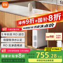 米家小米净水器N1 800G 母婴级净水认证 厨房台下家用 5年RO反渗透 MR872