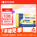 修正牛初乳粉含免疫球蛋白青少年儿童成人中老年人增强免疫力 1g*20袋