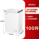 海尔（Haier）冷柜家用小型100/142/200/300/升全冷冻冷藏单节能电卧式冷柜 100升