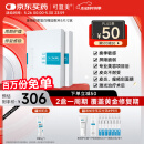 可复美 重组胶原蛋白敷料2盒10贴创面愈合皮炎痤疮减轻色素沉着