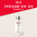 SK-II神仙水330ml精华液 sk2滋润紧致护肤品化妆品skii生日礼物女