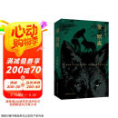 狼别离 全荣哲跟踪10年创作精华，一部反映人与自然、狼与草原，反思人性与狼性的纪实小说 小说