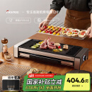 法诗缇（Fastee）电烤炉PLUS版 烤肉锅电烤盘 家用电烧烤炉烤串机 2200W大功率无浓烟户外电烤架烤串烤肉 FST-62C