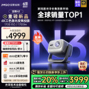 坚果投影（JMGO）N3纯三色激光变焦投影仪家用 4K无损超高清云台投影机 智能家庭影院 国家补贴20%
