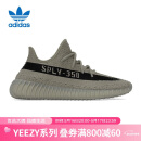 阿迪达斯三叶草YeezyBoost350V2椰子男女潮流休闲鞋HQ2059UK10码44.5码