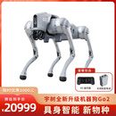 宇树（Unitree）Go2 语音 AI大模型机器狗Go2具身智能伴随仿生陪伴机器人四足机器狗Go2-Pro长续航+遥控器