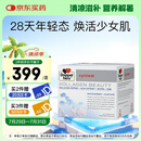 双心（Doppel herz）小分子胶原蛋白肽巴西莓精华花青素紧致皮肤美白VC果味饮品礼30支