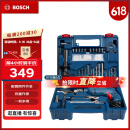 博世（BOSCH）GSB 600 RE 二代升级版600瓦手电钻电动工具箱 多功能冲击钻套装