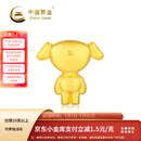 中国黄金Au9999 [狗头金]联名JOY金条 100g