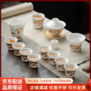 QWC轻奢品牌德化羊脂玉茶具套装家用商务客厅办公室用茶具礼盒装 羊 天下-套装