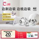 毛妈妈宠物理毛器多功能剃毛器电推剪猫狗专用梳毛吸毛刷毛神器 G2五合一理毛器
