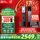 萤石启明Y5000FVX智能锁 静谧黑 3D人脸识别双摄无需指纹 支持掌静脉可视大屏 家用全自动猫眼视频门锁