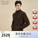 EMZ鄂尔多斯羊毛羊绒开衫外套早春新款休闲保暖半高领纽扣厚男士毛衣 中咖 L 175/92A