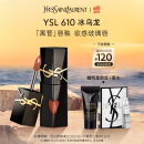 圣罗兰（YSL）黑管镜面唇釉610口红滋润化妆品生日礼物女618抢先购