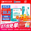 海氏海诺一次性医用外科口罩 灭菌级口罩医用 100只独立包装 防尘口罩夏季