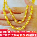 福佳来黄金橄榄珠项链999足金包足银大气超闪霸气男士大金链子送老公礼 金4克重约76克加厚7MM橄榄珠项链