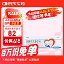 【原研进口】卡理稳 盐酸贝凡洛尔片 50mg*14片/盒
