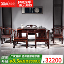 木中央 红木家具 印尼黑酸枝 学名:阔叶黄檀茶桌 实木茶桌椅组合套装 新中式功夫泡茶台 2米+5圈椅+角柜（带电磁炉）