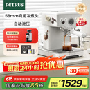 柏翠(petrus)【国家补贴】咖啡机意式浓缩家用小型半自动蒸汽打奶泡 PE3833 海盐小方pro