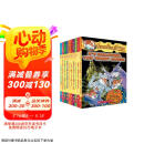 学而思原版引进 Geronimo Stilton 老鼠记者英文原版（11-20）世界经典 7-14岁